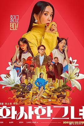 国产精品99久久久