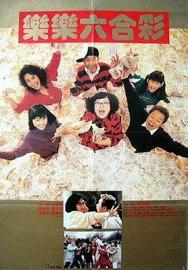香娇影院