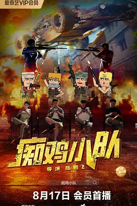 jizzrontu