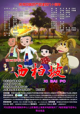 夜尚酒馆