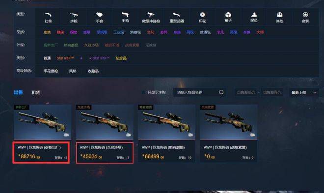 国产成人精品综合久久久