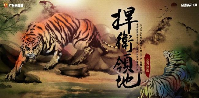 国产色婷婷免费视频