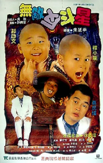 潘金莲一级淫片aaaa