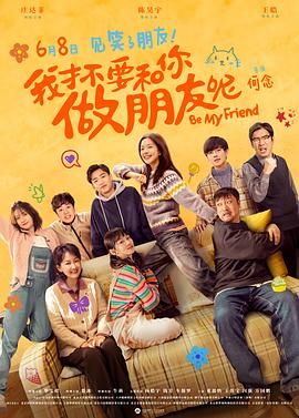 五月婷婷综合基地