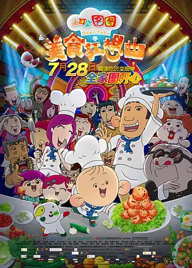 亚洲一区二区三区高清网