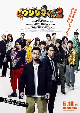 奸臣：色诱天下