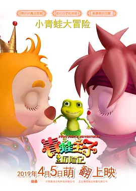 带鞭子出现的妻子