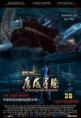 亚洲另类天天更新影院在线观看