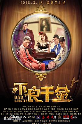 丁香六月啪