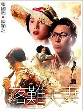 三年电影免费观看大全