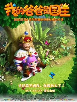 未婚妻的姐姐