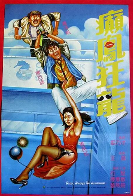 成人午夜精品久久久久久久小说
