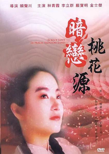 善良的儿媳淫乱的身体
