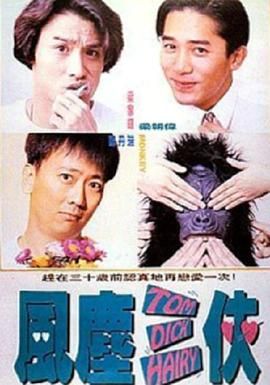 爱爱日韩