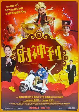 外出佩戴小玩具原文