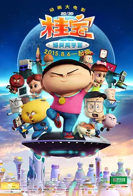 国产成人福利精品视频