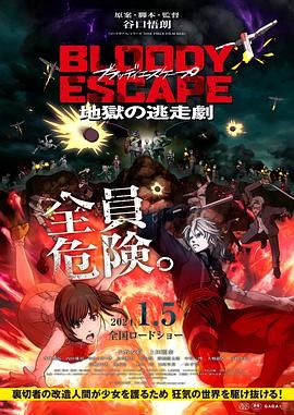 国产精品久久久精品三级