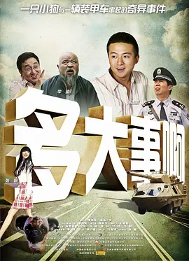 男人的av