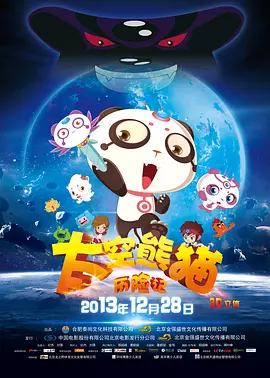 欧美视频三区在线播放