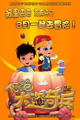 夏木子挠脚心