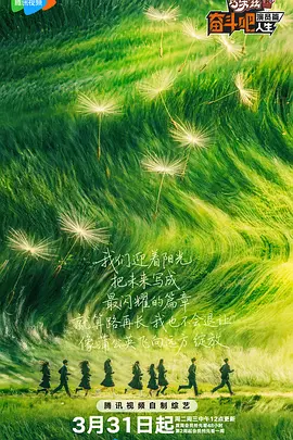 福利所第一福利
