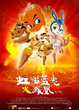 恋夜秀剧场