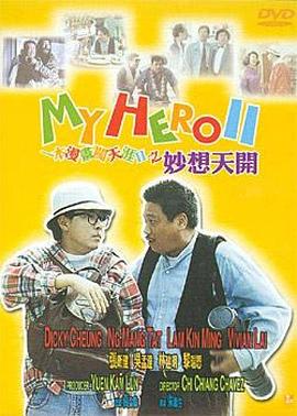 高清av电影