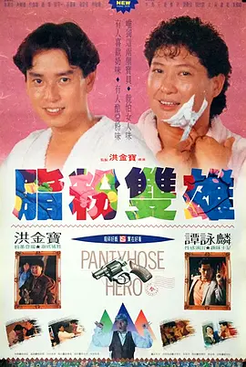 亚欧在线视频