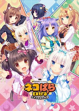 年幼的女儿在法律上