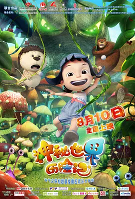 四虎国产精品永免费