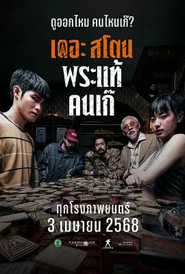 午夜三级a三级三点在线观看