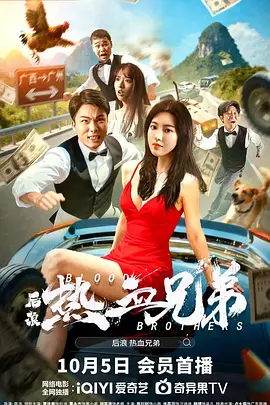 我们少爷