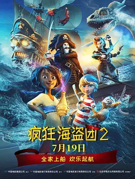 美女与野兽电影免费完整版动画片