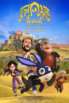 库里奥萨