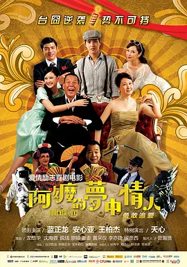 激情花