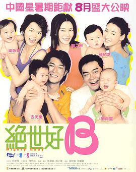 精品免费福利视频