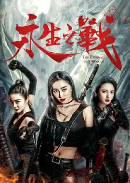 六月丁香婷婷色狠狠久久