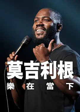 4410在线观看