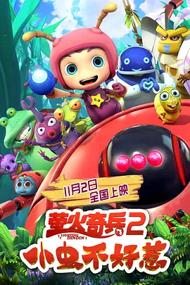 国产欧美一区二区三区免费