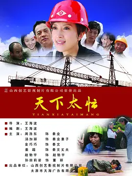 中文字幕第12页