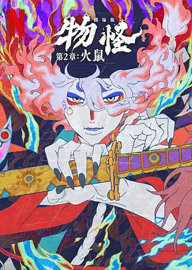 性爱疗法