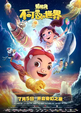 亚洲精品一区二区三区在线观看