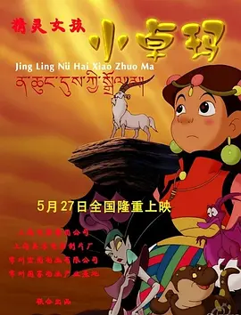 小蓝男同