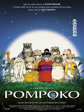 日本淫片