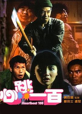 日本狠狠干