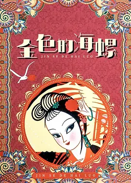 亚洲视频在线观看一区