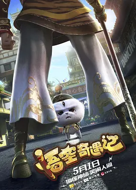 感觉帝国1