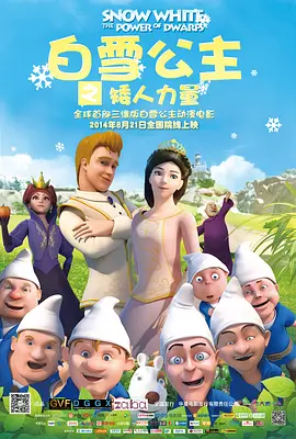 另类小说色图