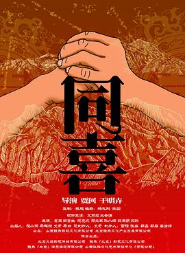 一个小女孩