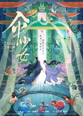 精品国产日韩亚洲一区二区